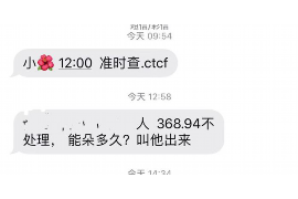 仓山讨债公司如何把握上门催款的时机